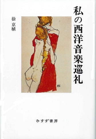 昭和の作曲家たち??太平洋戦争と音楽 bbgpjabar.kemdikbud.go.id