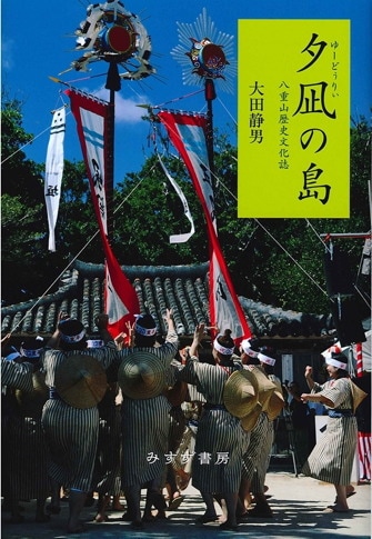 孤独な群衆 下 | みすず書房