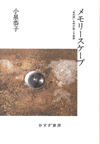 儀式は何の役に立つか―ゲーム理論のレッスン 儀式は何の役に立つか : ゲーム理論のレッスン | 金沢大学附属