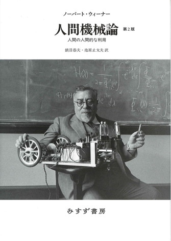 Amazon.co.jp: 科学と情報理論 新装版 : L・ブリルアン, 佐藤洋: 本