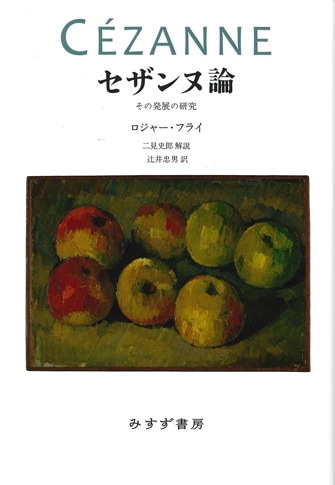 アイ・ウェイウェイは語る | みすず書房