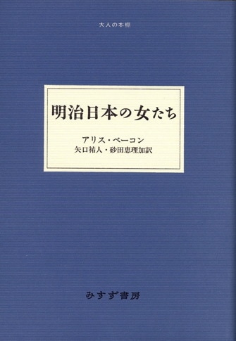 ロスト・ジェネレーション | 異郷からの帰還 | みすず書房