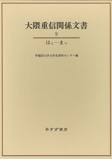 速くおよび自由な 08209_1.jpg 伝記、人物評伝