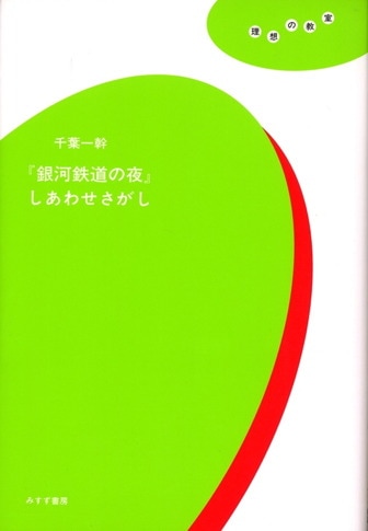 外山滋比古著作集 全8巻セット 2002年 みすず書房 異本と古典 | みすず書房
