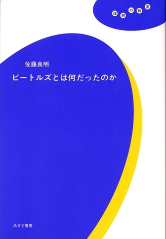 モーツァルト フィガロの結婚 読解 水林章 モーツァルト《フィガロの結婚》読解 | 水林 章 |本 | 通販 | Amazon