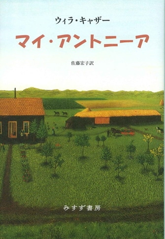 ミシェル・レリス日記〈1〉1922‐1944 | ミシェル レリス, ジャン