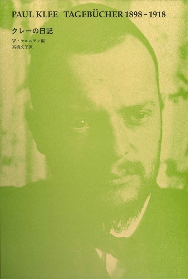 ジョルジョ・モランディの手紙 Amazon.co.jp: ジョルジョ・モランディの手紙 : ジョルジョ