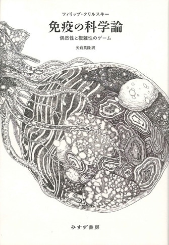 【中古】 異種移植 ２１世紀の驚異の医療/河出書房新社/山内一也 Amazon.co.jp: 移植医療 (岩波新書) : 〓島(ぬでしま) 次郎, 出