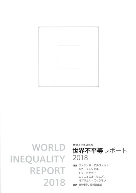 ２１世紀の資本 21世紀の資本 - レンタルDVD｜TSUTAYA レンタル・販売 商品