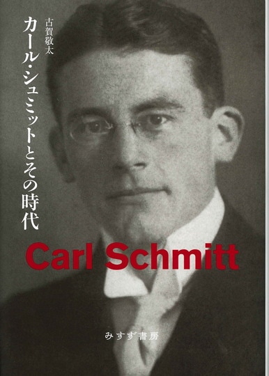 評伝 バーク : アメリカ独立戦争の時代(中野好之) / 古書