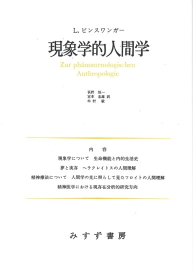 最も 戦闘ストレス反応 日本陸軍 精神病学考察 戦時神経症 戦争後遺症 同人誌 資料 研究 戦争神経症 戦記、ミリタリー - dnor.com.my