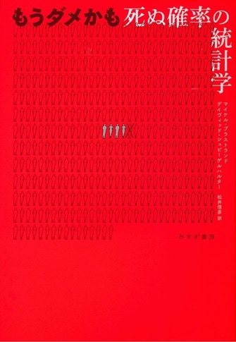 エコノミーとエコロジー【新装版】 | 広義の経済学への道