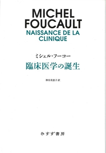 神谷美恵子 著作集 12巻セット Amazon.co.jp: 神谷美恵子著作集 全12冊 : 神谷美恵子: 本