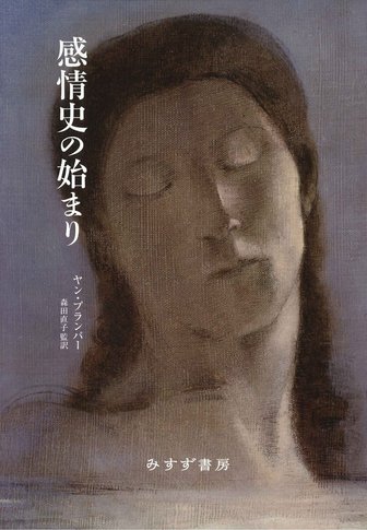 初詣の社会史 鉄道が生んだ娯楽とナショナリズム 初詣の社会史: 鉄道が生んだ娯楽とナショナリズム | 平山 昇 |本