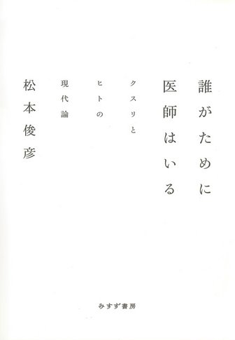 臨床精神医学講座 8 薬物・アルコール関連障害 臨床精神医学講座 8 薬物・アルコール関連障害 m3電子書籍