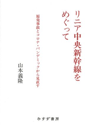 実体概念と関数概念【新装版】 | 認識批判の基本的諸問題の研究