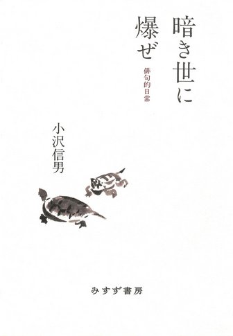【入手困難】狩猟文学マスターピース【ハンター必読】 入手困難】狩猟文学マスターピース【ハンター必読】