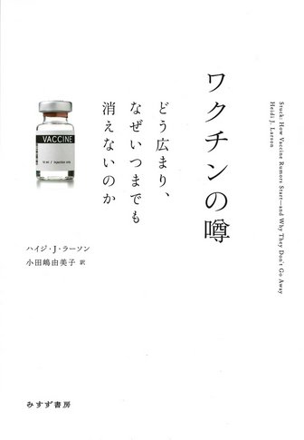 トラウマへの探究 証言の不可能性と可能性 キャシーカルース