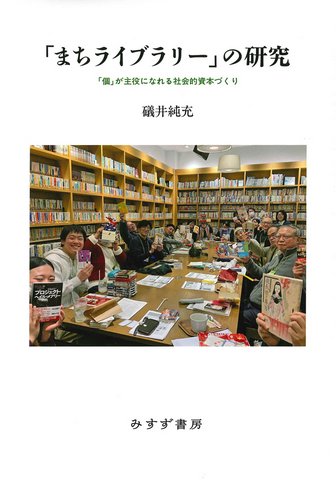 【中古】 子どもと心が通うには/黎明書房/霜田一敏 一筆箋｜紙シリーズ｜一筆箋 シルク 落ち葉柄 S2(89593006