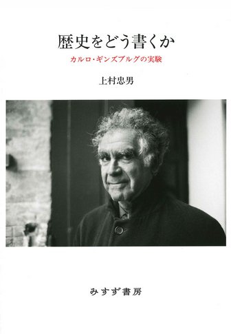 子供〉の誕生 | アンシァン・レジーム期の子供と家族生活 子供〉の誕生 | アンシァン・レジーム期の子供と家族生活