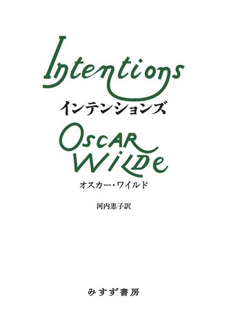 遠読 | 〈世界文学システム〉への挑戦 | みすず書房