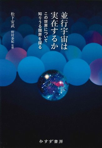 地質学の歴史 | ガブリエル ゴオー, Gohau,Gabriel, 暁, 菅谷
