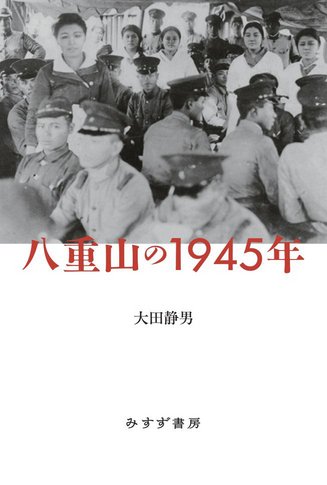 親切の人類史 : ヒトはいかにして利他の心を獲得したか 親切の人類史――ヒトはいかにして利他の心を獲得したか