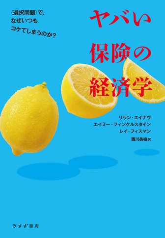 現代文の科学的研究　松本成二 あずみの書房 現代文の科学的研究 松本成二 あずみの書房