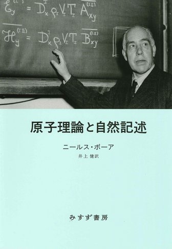 ホーキングとペンローズが語る 時空の本質―ブラックホールから