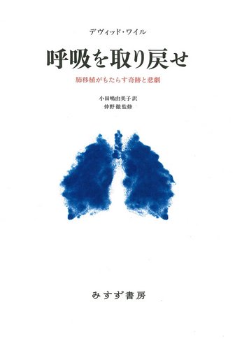 親切の人類史 | ヒトはいかにして利他の心を獲得したか | みすず書房