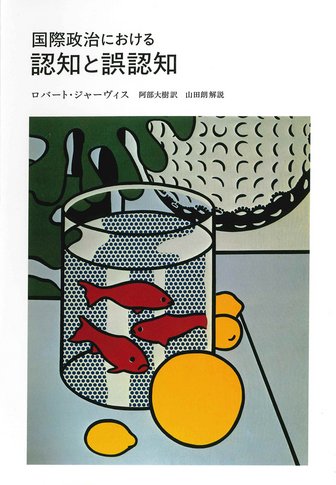 バーリン自由論など　自由主義関連書籍 9134j+Is27L._UF350,350_QL50_.jpg