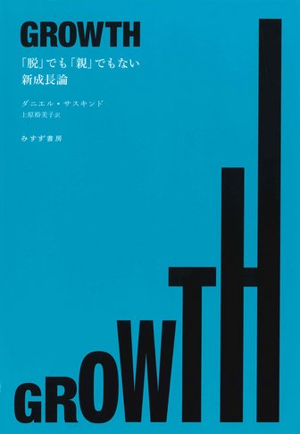 読書アンケート 2023 | 識者が選んだ、この一年の本 | みすず書房