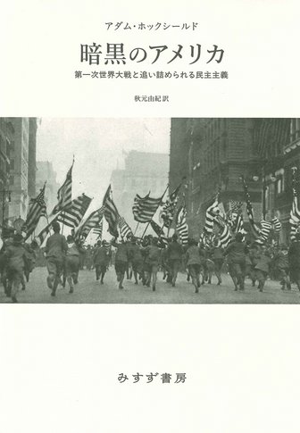 読書アンケート 2023 | 識者が選んだ、この一年の本 | みすず書房