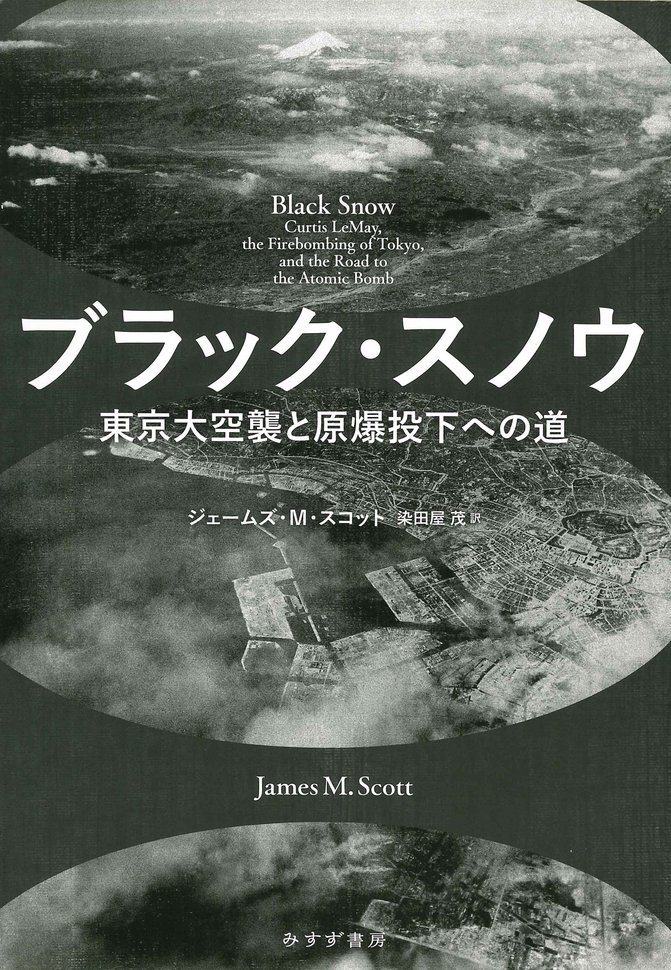 親切の人類史 | ヒトはいかにして利他の心を獲得したか | みすず書房