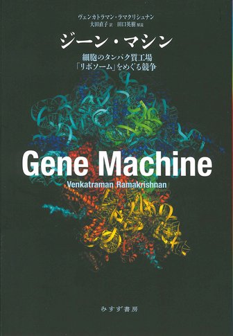 電子書籍 | みすず書房