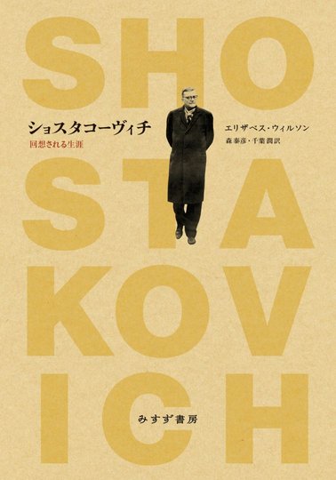 近刊情報 | みすず書房