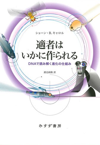 自然科学・医学 | みすず書房