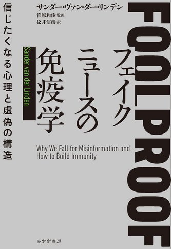 近刊情報 | みすず書房
