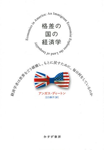 近刊情報 | みすず書房