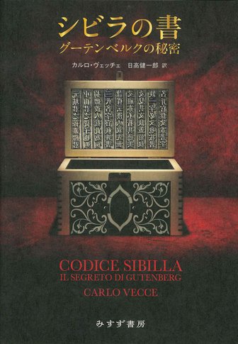 世界の美術館9冊セット/みすず書房 近刊情報 | みすず書房
