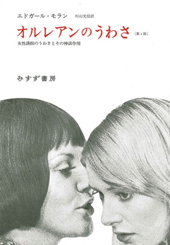 マックス・ウェーバー | みすず書房
