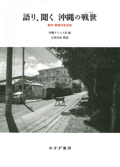 近刊情報 | みすず書房