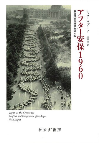 近刊情報 | みすず書房