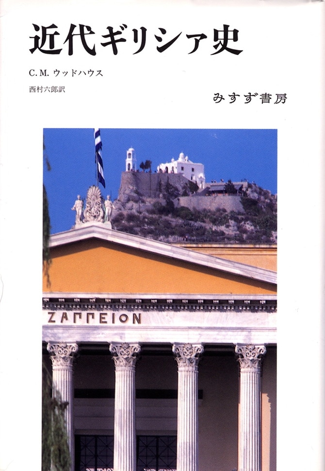 【中古】 イギリス近代フェミニズム運動の歴史像/明石書店/河村貞枝 イギリス近代フェミニズム運動の歴史像( 河村 貞枝 著) / 古本