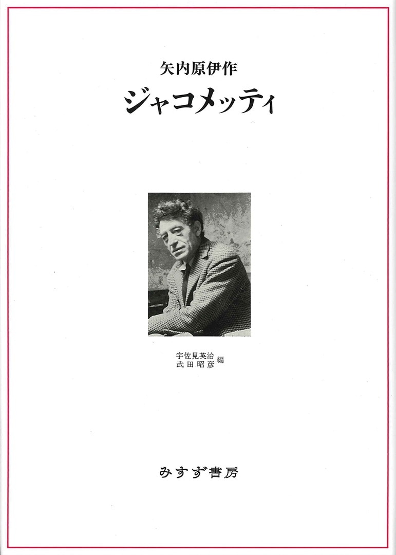 F.LLI Giacometti / フラテッリ ジャコメッティ FG ローファー