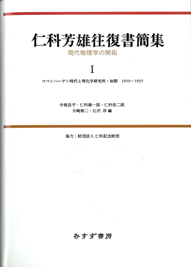 ７９２センター試験＜数学＞  ’９８年度版 /世界思想社