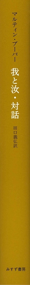 主よ、深き淵よりわれ汝を呼ぶ