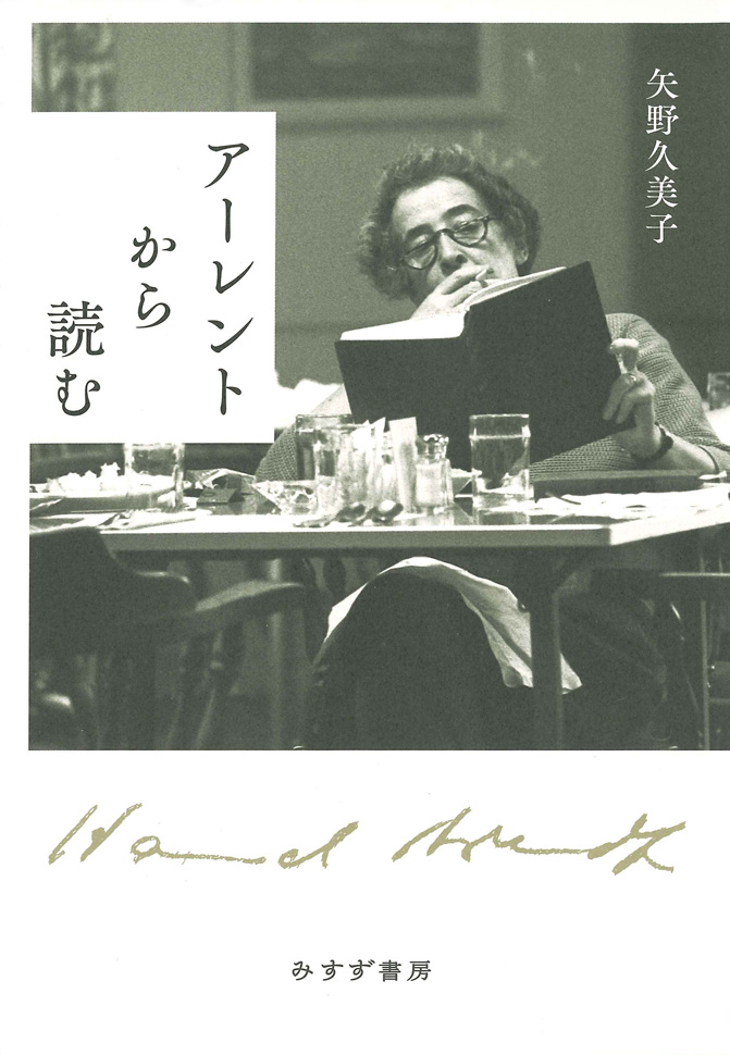 詩人のための物理学 | ロバート・H.マーチ, 木名瀬亘 |本 | 通販