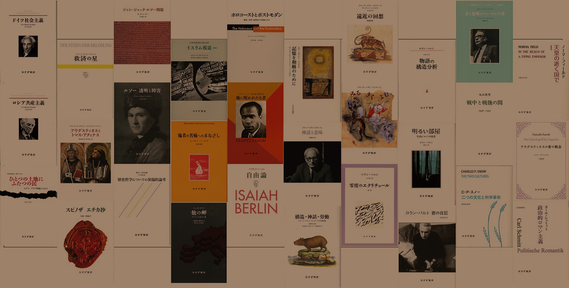 西洋哲学史(新装合本) みすず書房 西洋哲学史【新装合本】 | みすず書房