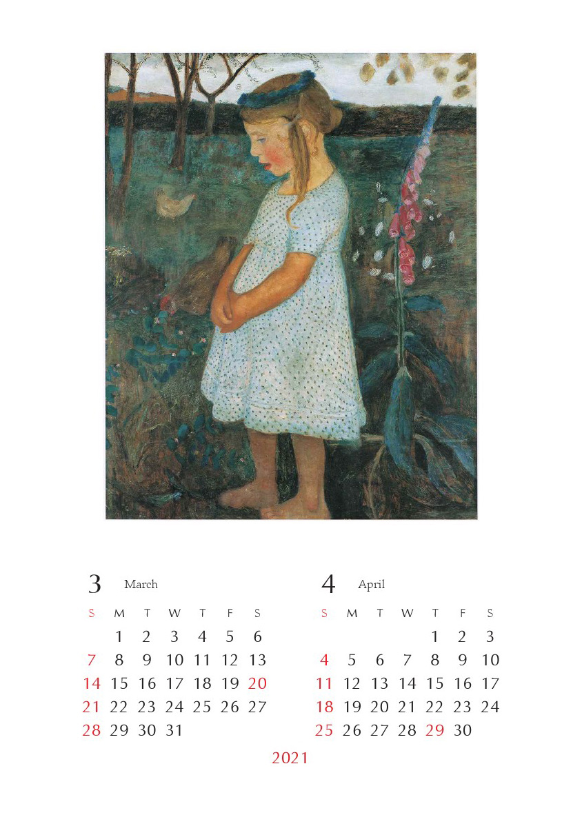みすず美術カレンダー 21 のご案内 みすず書房 みすず美術カレンダー 21 のご案内 みすず書房